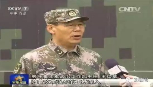 王凱軍長(zhǎng)最新消息