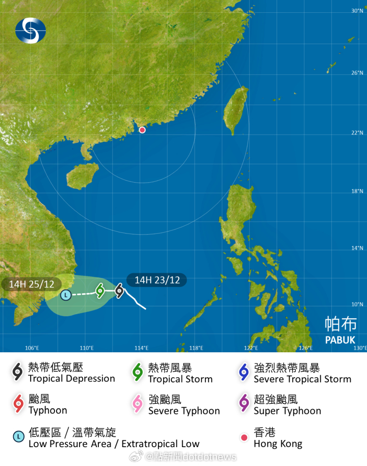 珠海臺風最新消息2024