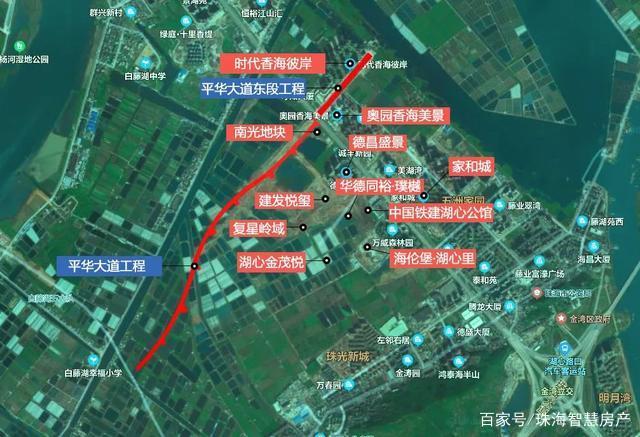 珠海雙湖路最新消息