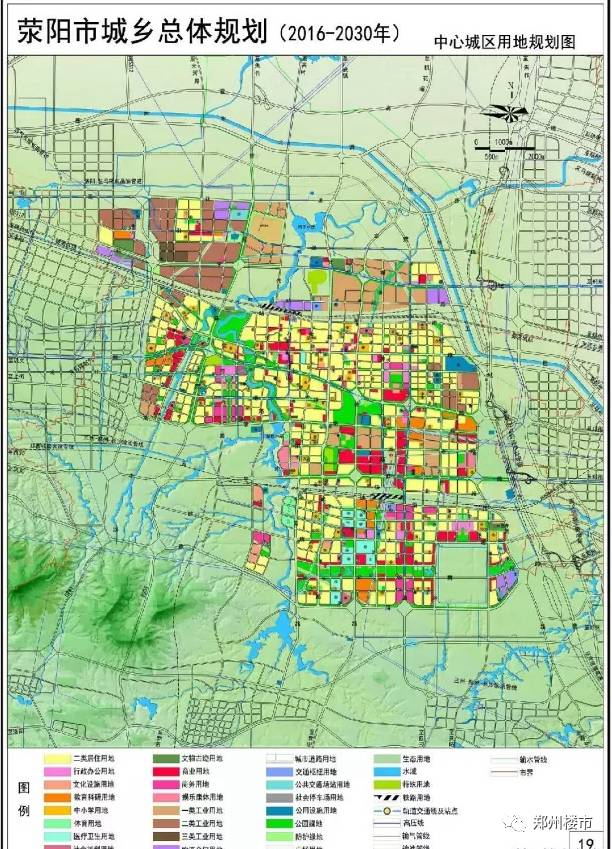 滎陽市最新規劃圖